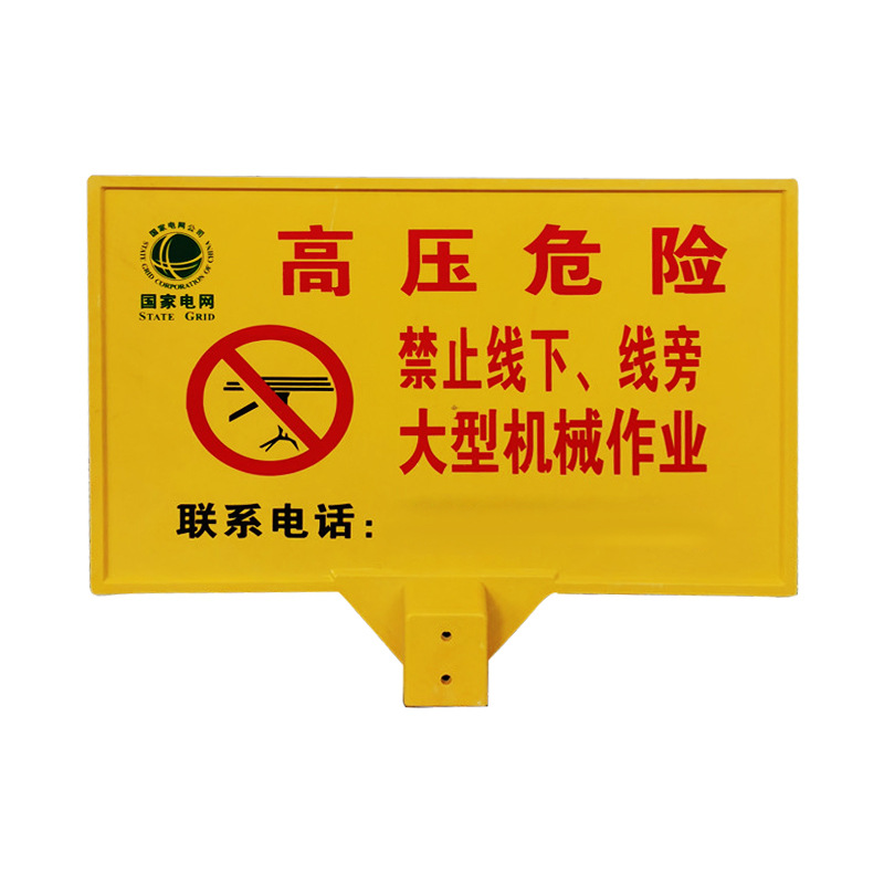 玻璃鋼警示牌，單雙立柱下有電纜標牌,燃氣供水標志牌